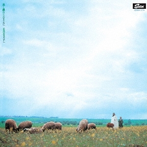 Ĺë��褷/��Υ�줿���ޤ���[CDSOL-1715]