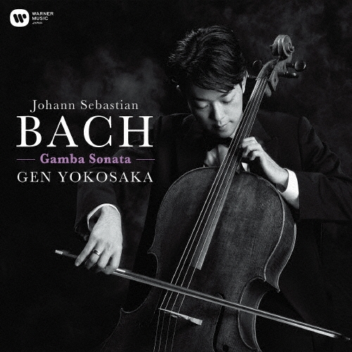 J.S.バッハ:ガンバ・ソナタ集