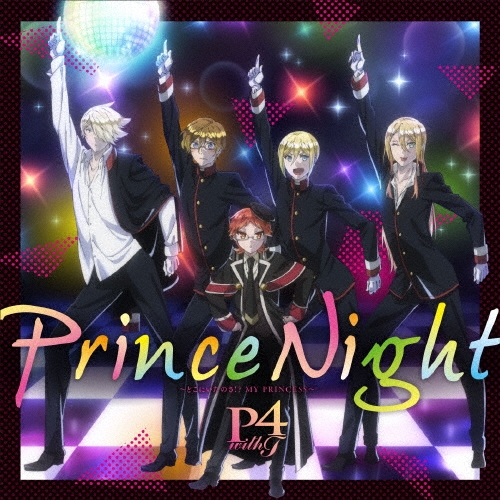 P4 with T/Prince Night���ɤ��ˤ����Τ�!? MY PRINCESS��[EYCA-11369]
