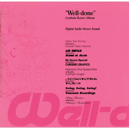 Well-done＜初回限定生産盤＞