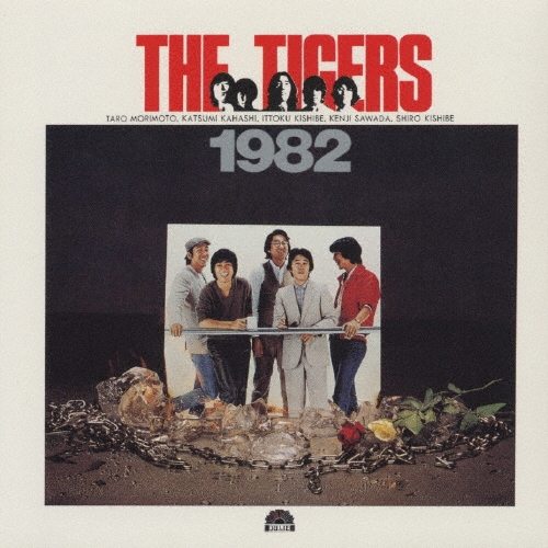 ザ・タイガース　紙ジャケットCD　　　　　　　　　　1982（十年ロマンス＋2） THE TIGERS 1982(十年ロマンス)+2/ザ・タイガース