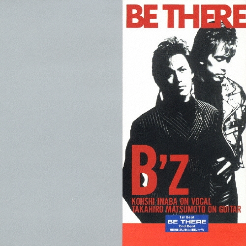 B'z/BE THERE[BMCV-11]