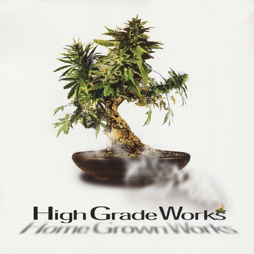 ホーム・グロウン ～ハイ・グレード・ワークス～