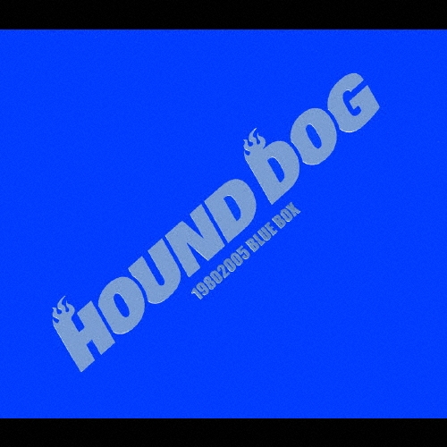 岩*郎様 HOUND DOG 19802005 BLUE BOX ＜初回生産限定 岩*郎様 HOUND DOG 19802005 BLUE BOX ＜初回生産限定