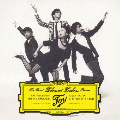 TOWER RECORDS ONLINE㤨֥ܥɥܥ/JOY CD+DVD[PDCX-9006]פβǤʤ2,200ߤˤʤޤ