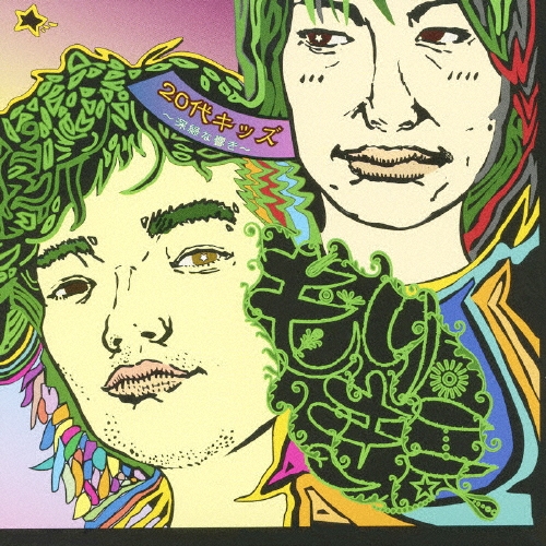 ��꤭��/20�奭�å������Фʶ�����[YYCF-114]