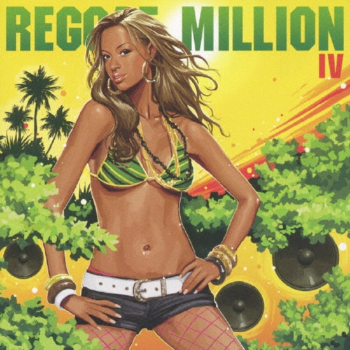 DANCEHALL PREMIER PRESENTS REGGAE MILLION IV