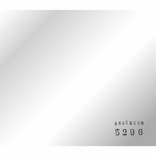 5296 ［CD+DVD］＜初回限定盤＞