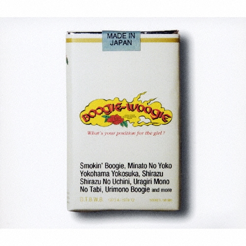 蔵出し～ダウン・タウン・ブギウギ・バンド・オフィシャル・ブートレッグ　 [2CD+DVD]