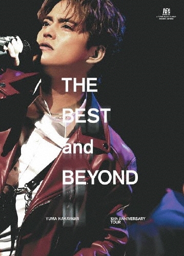 YUMA NAKAYAMA 10th ANNIVERSARY TOUR ～THE BEST and BEYOND～ [2Blu-ray Disc+ブックレット]＜初回盤＞