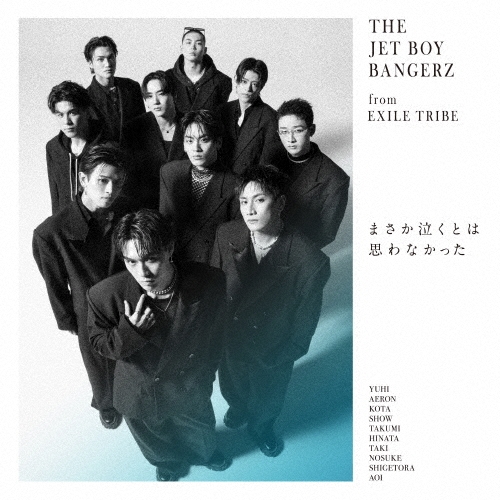 まさか泣くとは思わなかった [CD+Blu-ray Disc]＜初回生産限定盤＞