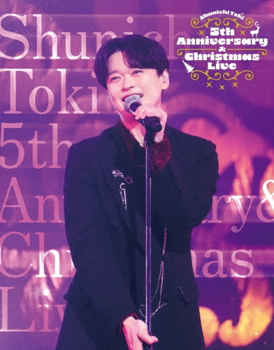土岐隼一/土岐隼一5th Anniversary & Christmas Live ［DVD+