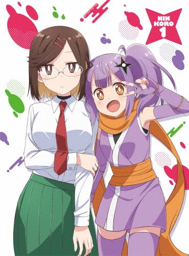 忍者と殺し屋のふたりぐらし 第1巻