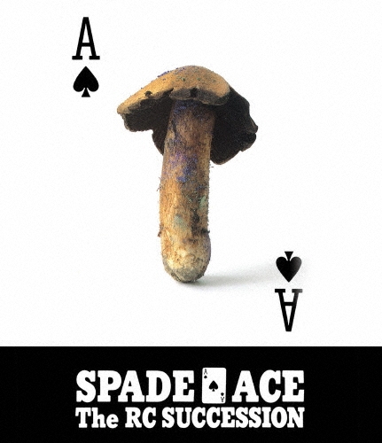 スペードのエース＜限定盤＞