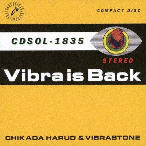 VIBRA IS BACK＜限定価格盤＞