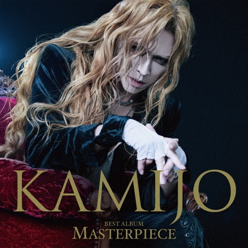 新品未開封 豪華盤　MASTERPIECE KAMIJO ベストアルバム KAMIJO BEST ALBUM 