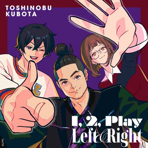 「1, 2, Play」「Left & Right」