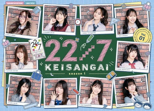 22/7 計算外 season1 1