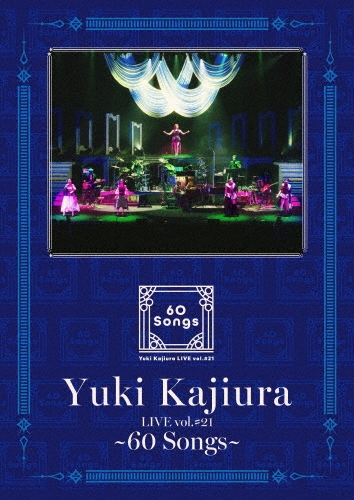 Yuki Kajiura LIVE vol.#21～60 Songs～ [2Blu-ray Disc+Tシャツ+ラミネートパスレプリカ+フォトブック]＜完全生産限定盤＞