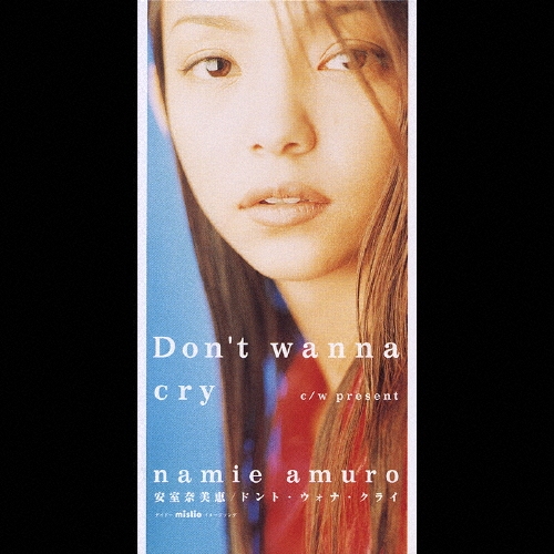 安室奈美恵　Don't Wanna Cry レコード Don't wanna cry - Radio Edit ‑ 曲・歌詞：安室奈美恵 | Spotify