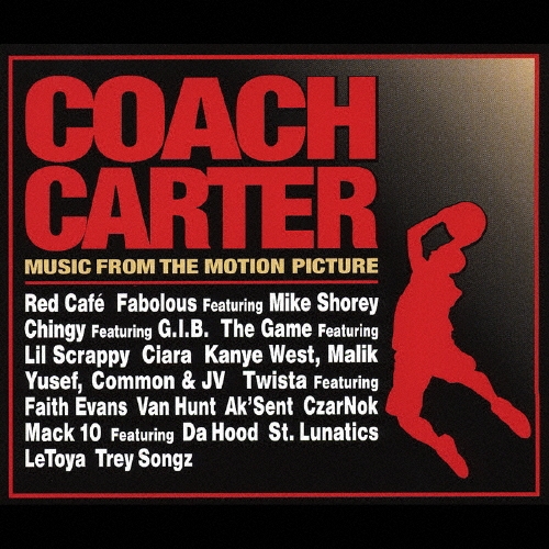 「コーチ・カーター」　オリジナル・サウンドトラック