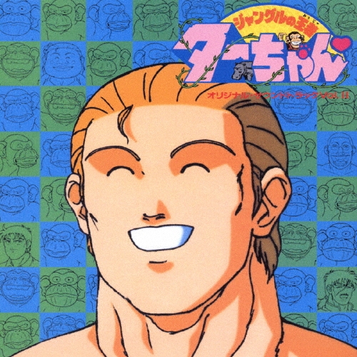 ڹ/󥰥βԥ ꥸʥ롦ɥȥåVol.2㴰ס[COCC-72192]