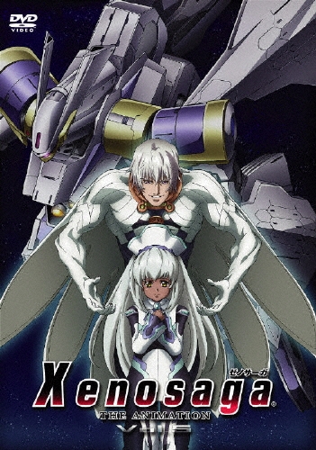 Rd/Xenosaga THE ANIMATION 5[BIBA-5435]