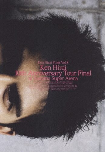 Ken Hirai Films Vol.8 Ken Hirai 10th Anniversary Tour Final at Saitama Super Arena＜通常盤＞