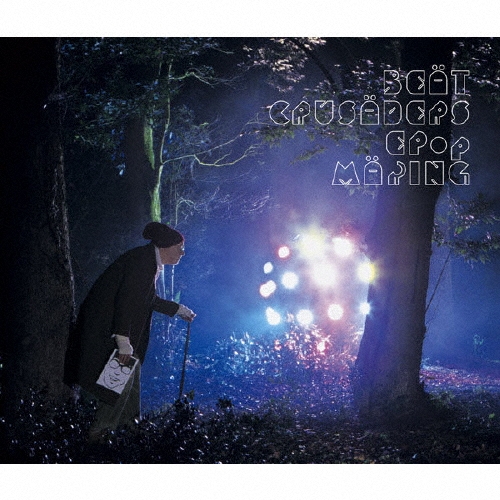 BEAT CRUSADERS/EPopMAKING̾ס[DFCL-1373]