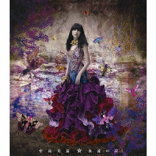 TOWER RECORDS ONLINE㤨/ʱλ[AICL-1857]פβǤʤ1,282ߤˤʤޤ