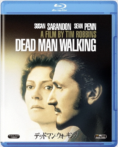 デッドマン・ウォーキング