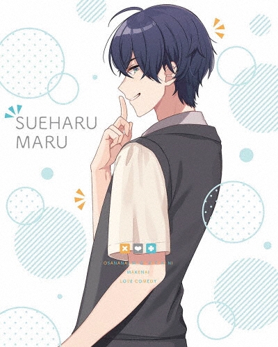 幼なじみが絶対に負けないラブコメ 第4巻