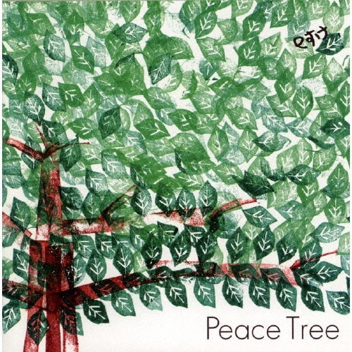 Peace Tree