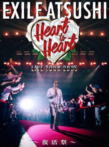 EXILE ATSUSHI LIVE TOUR 2025 "Heart to Heart" ～復活祭～＜豪華盤＞