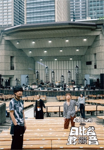 Cody・Lee (李)/Cody・Lee(李) Live at 日比谷野音＜完全生産限定盤＞[KSXL-356]