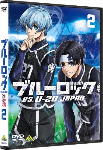 ブルーロック VS. U-20 JAPAN 2