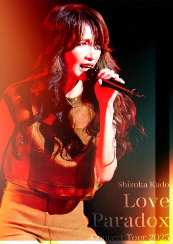 工藤静香 2025 タンブラー 2個セット 新品未使用 LovePARADOX Shizuka Kudo Concert Tour 2025 Love Paradox/工藤静香