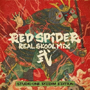 REAL SKOOL MIX 2 -STUDIO ONE RIDDIM EDITION-