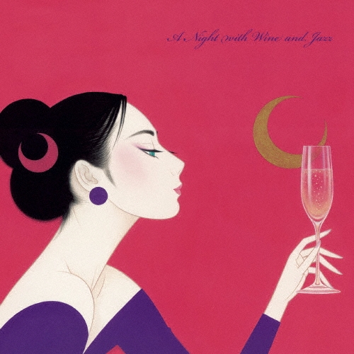 JAZZを聴きたくて ワインの香りにときめく夜～ア・ナイト・ウィズ・ワイン&ジャズ