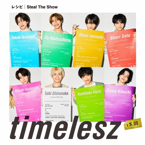 レシピ/Steal The Show [CD+DVD]＜初回限定盤B＞