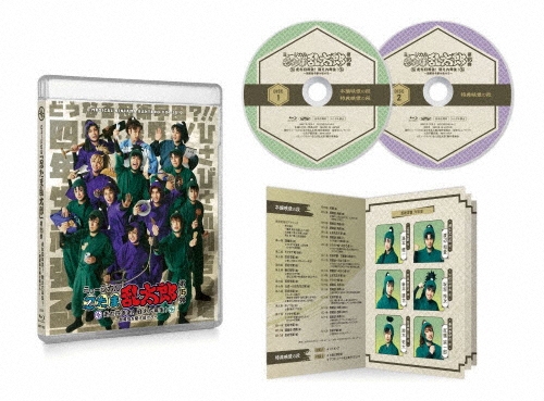 ミュージカル「忍たま乱太郎」第15弾 走れ四年生! 戦え六年生!～閻魔岳を駆け抜けろ～