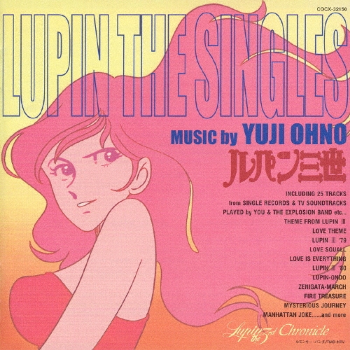 ルパン三世 LUPIN THE SINGLES