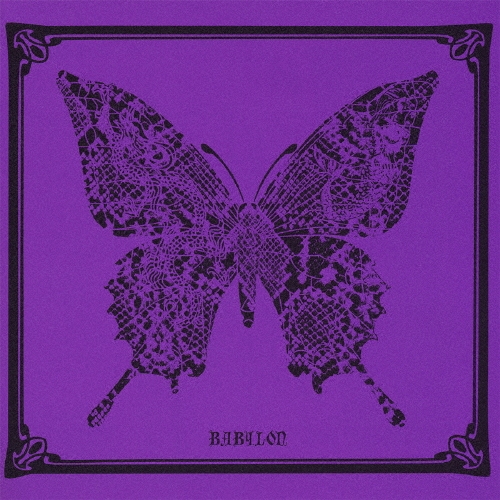 BABYLON