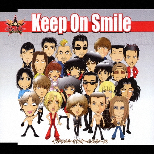 륱륹/Keep On Smile[SVWC-7284]