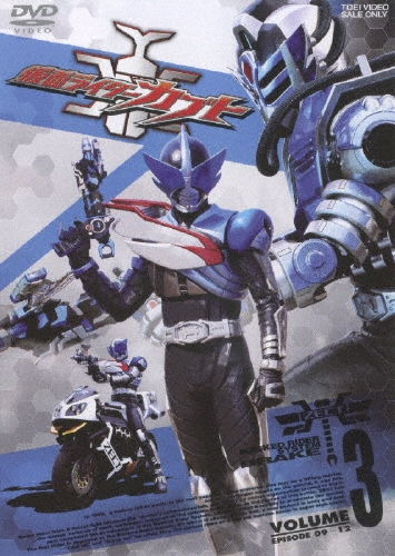 石ノ森章太郎/仮面ライダーカブト VOL.3[DSTD-07253]