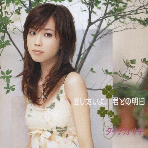 TOWER RECORDS ONLINE㤨֥ʥ/񤤤衣/Ȥ[GNCX-7]פβǤʤ1,100ߤˤʤޤ