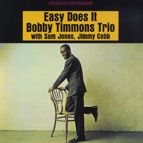 イージー・ダズ・イット＜初回生産限定盤＞