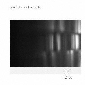 Out Of Noise レコード 坂本 龍一 ryuuichi-sakamoto-out-of-noise