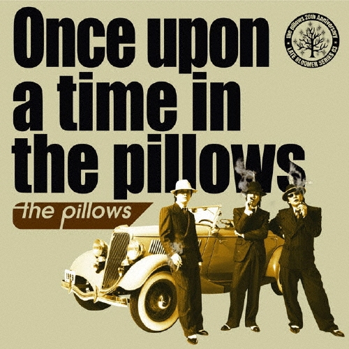 the pillows アルバムセット 17枚 the pillows アルバムセット 17枚 Amazon.co.jp: TURN BACK