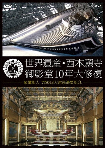 TOWER RECORDS ONLINE㤨仺ܴ Ʋ10ǯ罤[NSDS-16647]פβǤʤ4,180ߤˤʤޤ